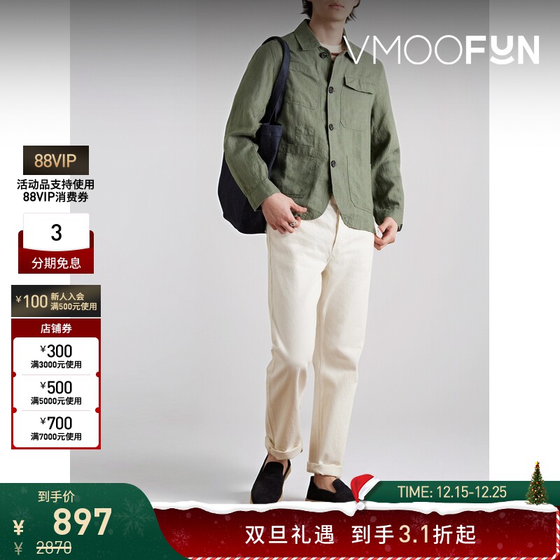 【折扣】Oliver Spencer 男士复古军绿色亚麻外套