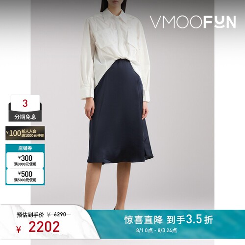 【夏季特惠】3.1 Phillip Lim 春夏女棉质混纺拼接缎布连衣裙