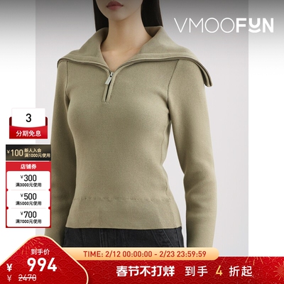 【折扣】REMAIN Birger Christensen 女秋冬棉质混纺半拉链毛衣