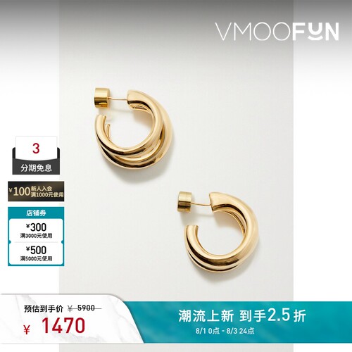 【礼物】Jennifer Fisher  女镀金耳环