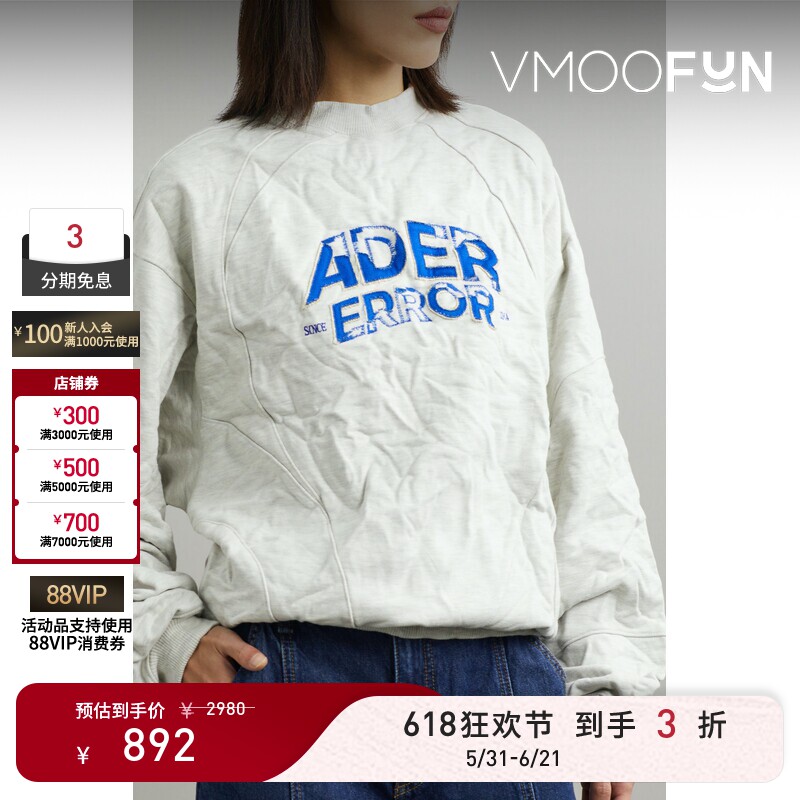 【618狂欢】Ader Error 女秋冬褶皱贴花棉质混纺平纹布卫衣