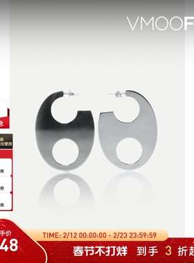 【新年礼物】Paco Rabanne 女银色简约黄铜耳环