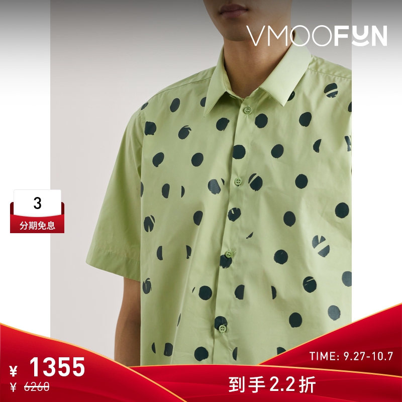 【折扣】Raf Simons 夏男薄荷绿宽松印花棉质短袖衬衫