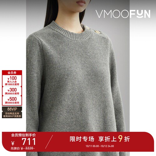 【D11限时折上9折】Mother of Pearl 女秋冬纽扣缀饰混纺毛衣