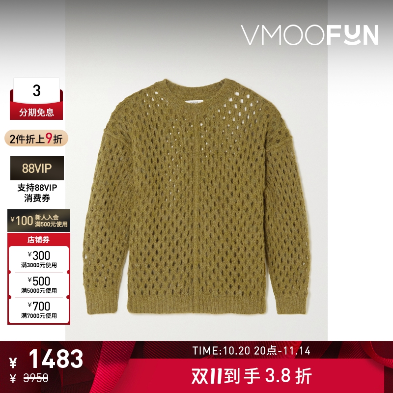 【折扣】Isabel Marant Etoile 女挑窿混纺针织毛衣