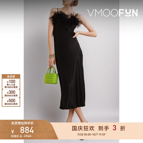 【折扣】Sleeper 春夏女羽毛缎面中长小黑裙连衣裙