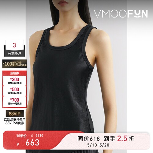 【618抢先购】Helmut Lang 春夏女简约黑色亮泽缎面坦克背心