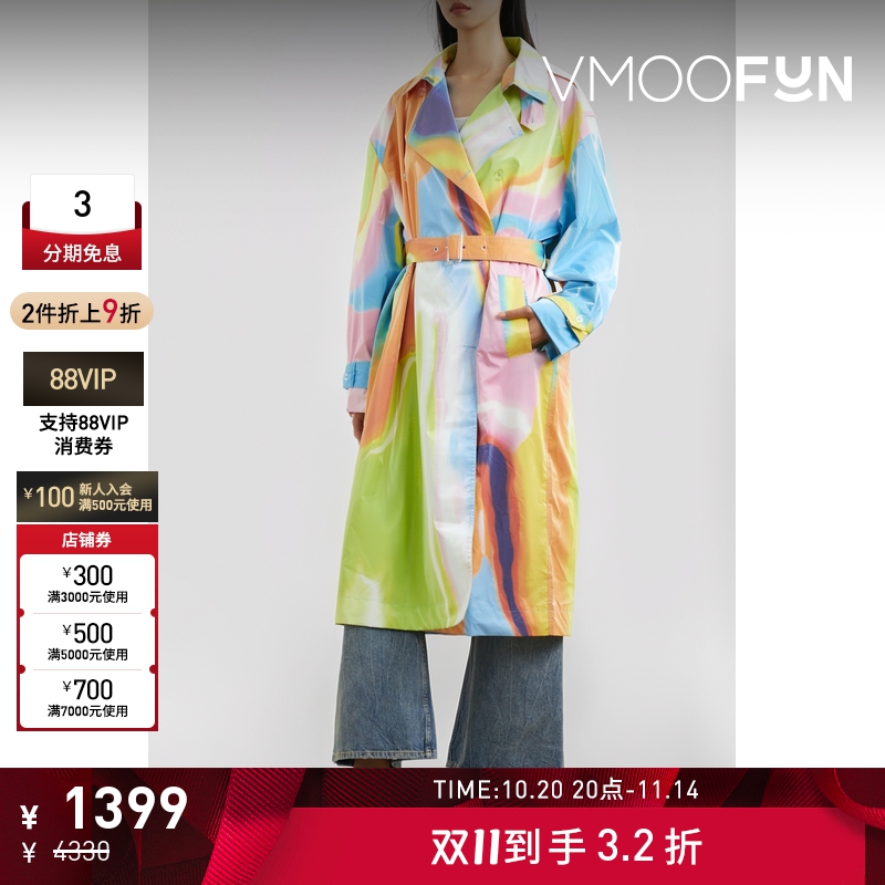 【折扣】Stine Goya 早春女多巴胺配腰带宽松长款外套风衣