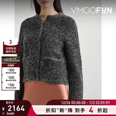 【折扣】VINCE 秋冬女混色绵羊毛混纺短外套开襟衫