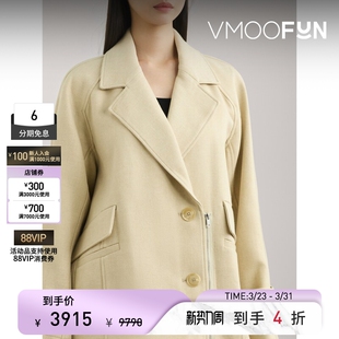 季 Lim 末折扣 Phillip 秋冬女浅黄色混纺外套 3.1