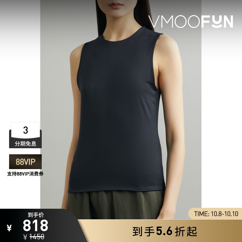 【折扣】VINCE女士弹力平纹布坦克背心