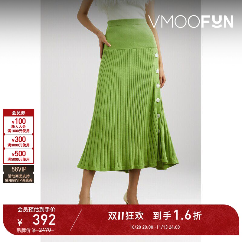 【D11折扣】ANNA QUAN 女纽扣缀饰罗纹棉质混纺中长半身裙