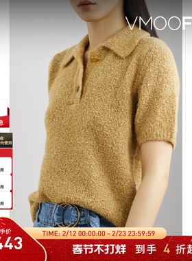 【折扣】REJINA PYO 女羊驼毛混纺圈圈针织短袖款设计Polo衫