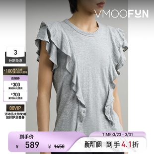 VERONICA BEARD春夏女士荷叶边棉质平纹布T恤