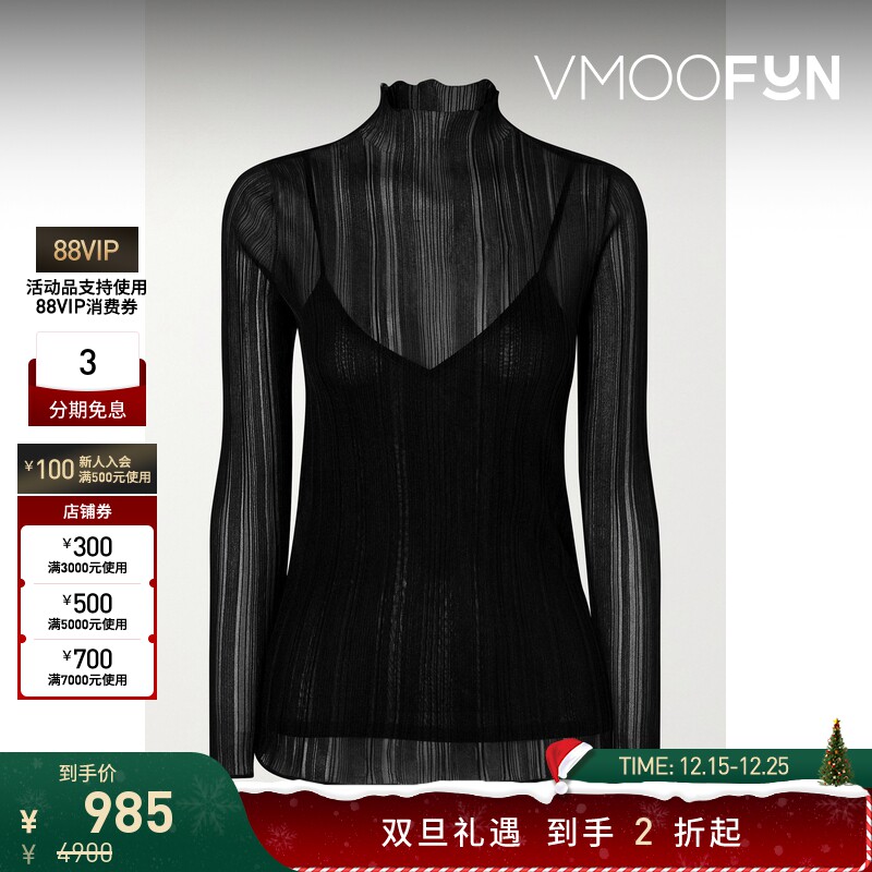 【折扣再降】HERVE LEGER 女士细褶乔其纱 女衫