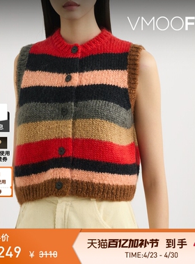 【季末折扣】CORDERA 秋冬女红色条纹马海毛绵羊毛混纺马甲