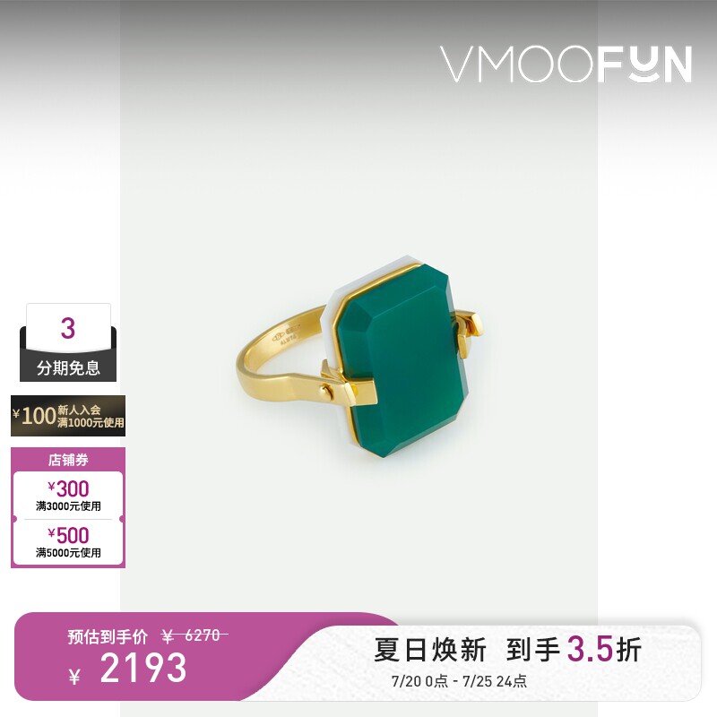【礼物】ALIITA 女简约典雅意大利9K金绿色玛瑙手作戒指