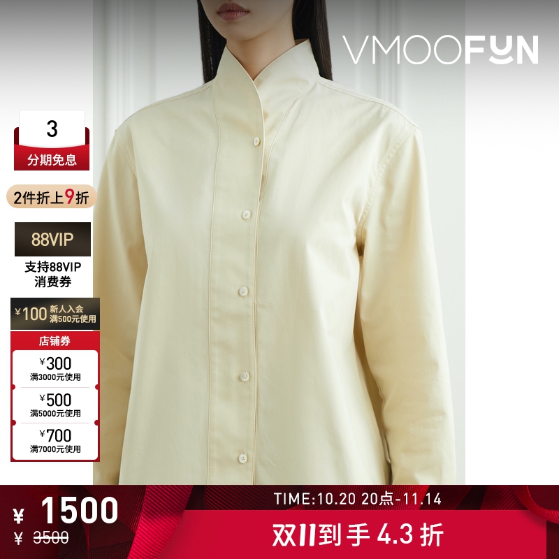 【折扣】TOTEME女士极简设计棉质斜纹布衬衫