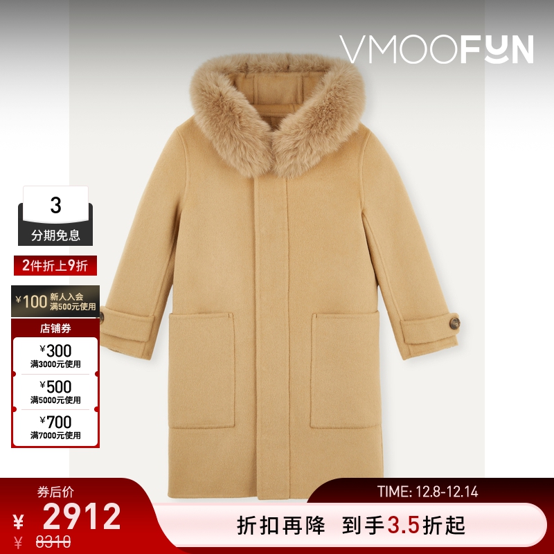 【折扣】Yves Salomon女童皮草边饰连帽绵羊毛外套