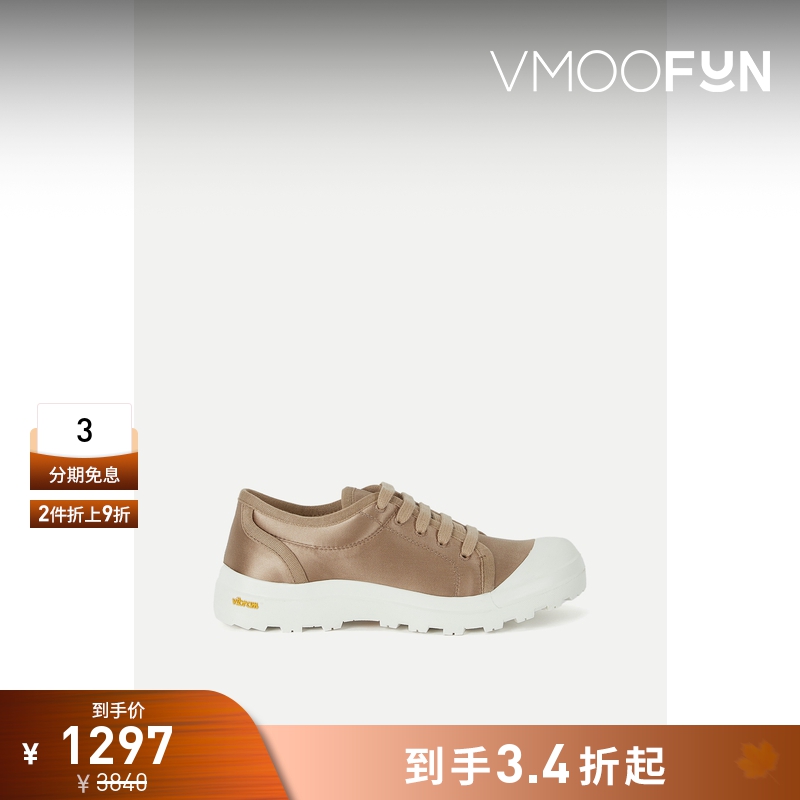 【折扣】Pedro Garcia 女缎面乳白色花色运动鞋休闲鞋