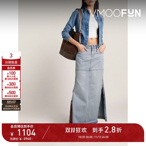 【D11折扣】RE/DONE春夏女士毛边牛仔布超长半身裙