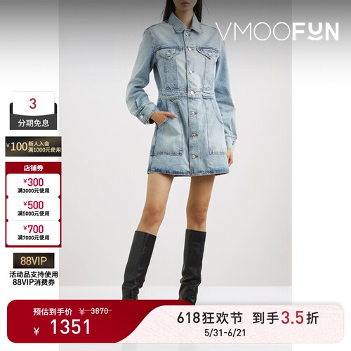 【618狂欢】Re Done早春女牛仔迷你连衣裙