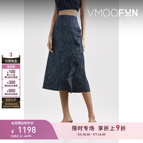 【折扣】SARA LANZI 春夏女荷叶边牛仔中长半身裙