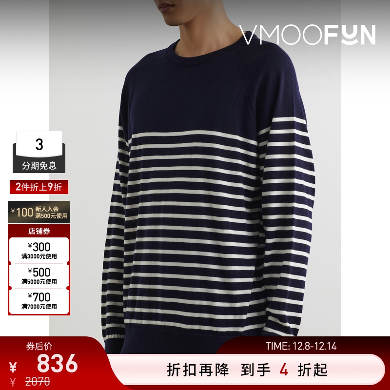 【折扣】YMC 秋冬男条纹绵羊毛针织衫毛衣