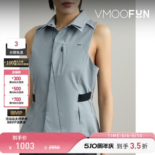 【抢先购】Hyein Seo 秋冬女分层式平纹布马甲