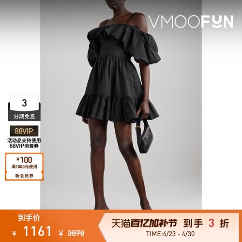 【秒杀】Ulla Johnson女荷叶边吊带连衣裙