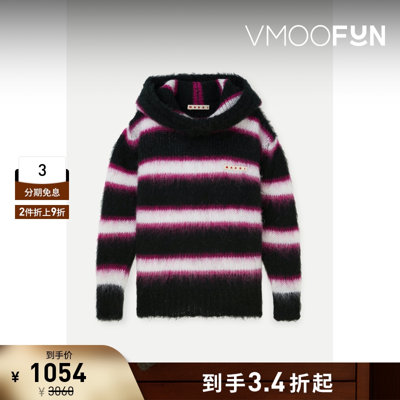 【折扣】MARNI 秋冬女童连帽条纹嵌花马海毛混纺针织毛衣