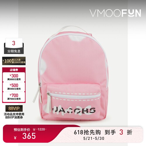 【618狂欢】Marc Jacobs 女童品牌标志印花帆布双肩包