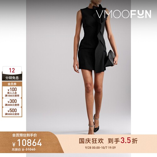 【折扣】Oscar de la Renta 女弹力羊毛小黑裙连衣裙