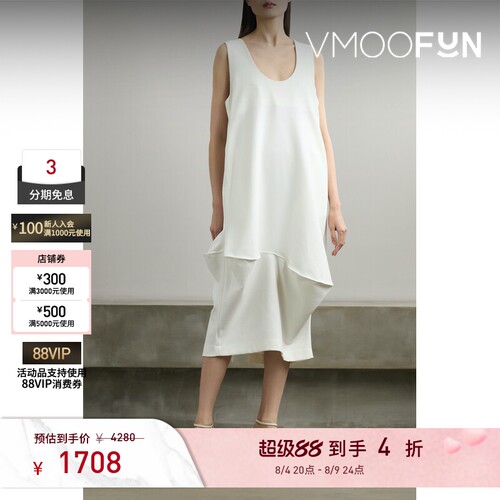 【折扣】Enfold 夏女混纺平纹布中长连衣裙小白裙