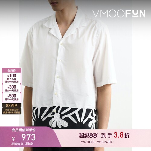 【折扣】Officine Generale 夏男古巴领刺绣拼色短袖衬衫