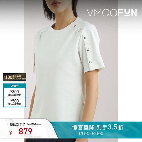 【夏季特惠】3.1 Phillip Lim 春夏女士孔眼缀饰混纺平纹布T恤