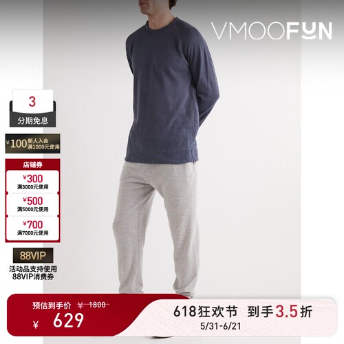 【618狂欢】James Perse 秋冬男简约平纹布卫衣
