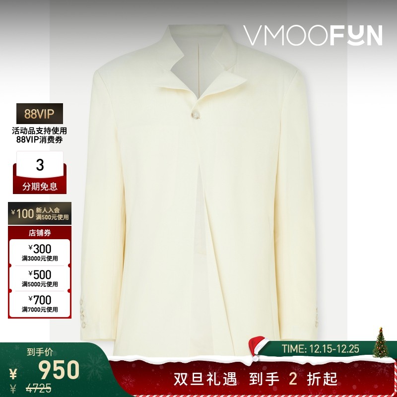 【折扣】STRUCTURA司察图拉 男宽松绵羊毛西装外套