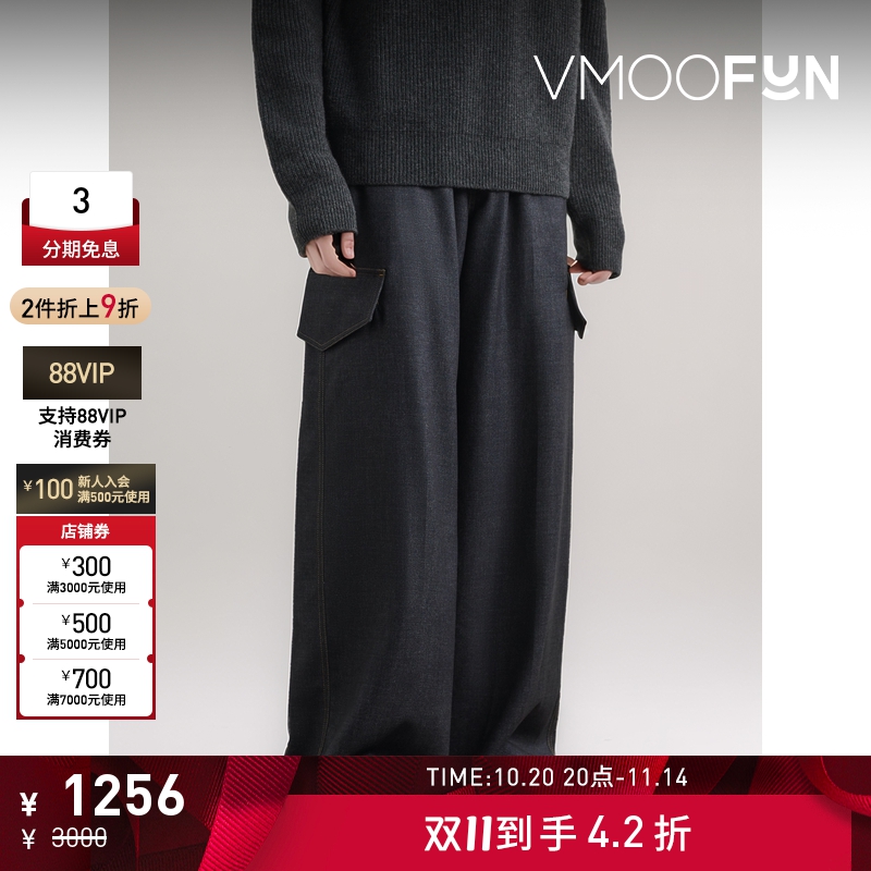 【折扣】SYSTEM 秋冬男阔腿斜纹布长裤休闲裤