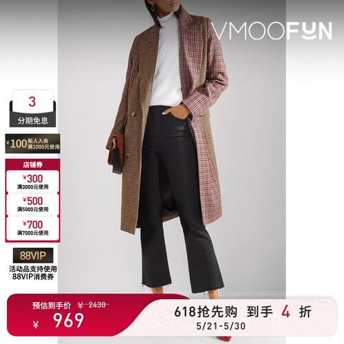 【618狂欢】MOTHER DENIM 女士毛边高腰喇叭九分牛仔裤