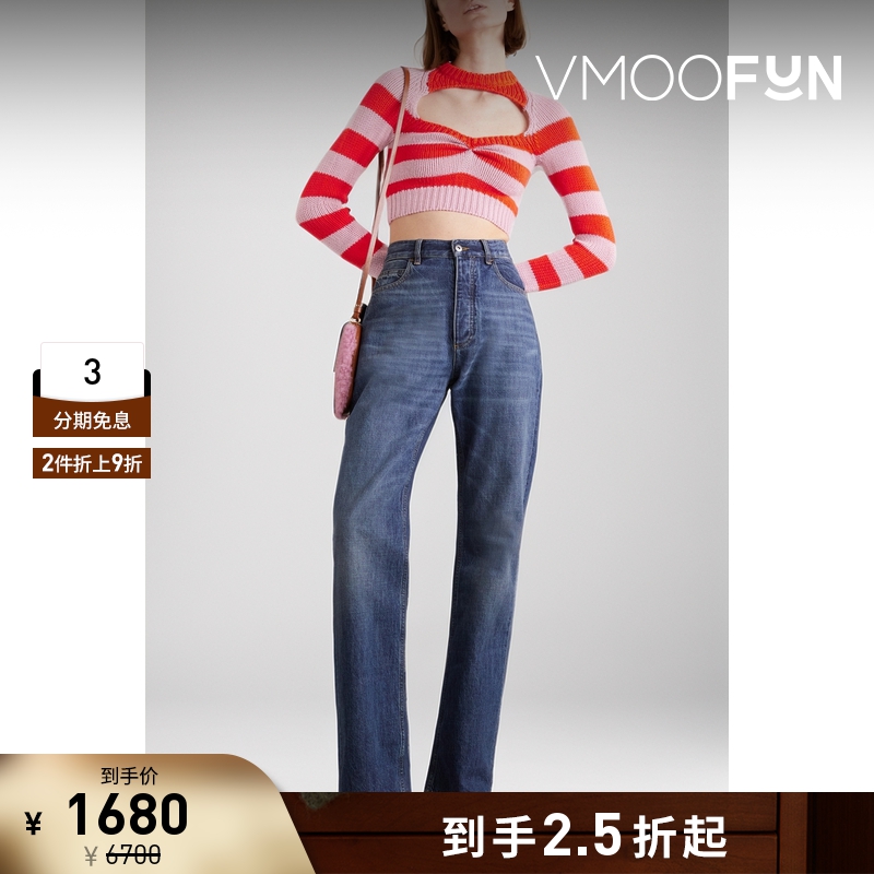 【折扣再降】MARNI 女士摩登露肤挖剪条纹羊毛短款毛衣