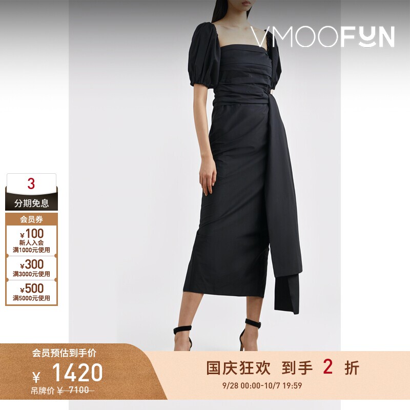 【折扣】BERNADETTE夏女系带棉质混纺方领法式连衣裙小黑裙图片