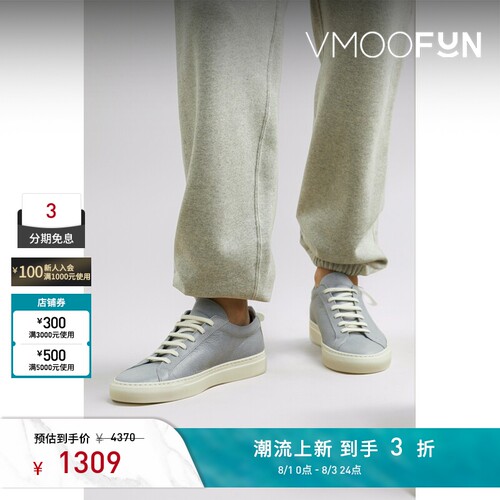 COMMON PROJECTS 夏季女印花皮革运动鞋