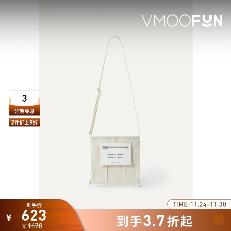 【折扣】Beautiful People 女皮革边饰棉质单肩包