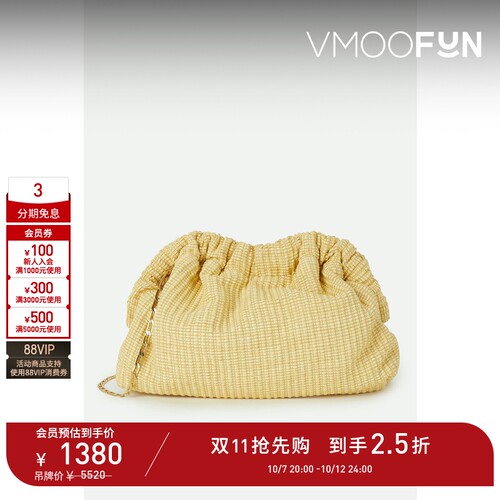 【礼物】Mansur Gavriel女编织迷你手拿包
