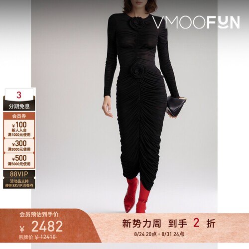 【折扣】Magda Butrym 春女贴花褶饰弹力平纹布中长半身裙