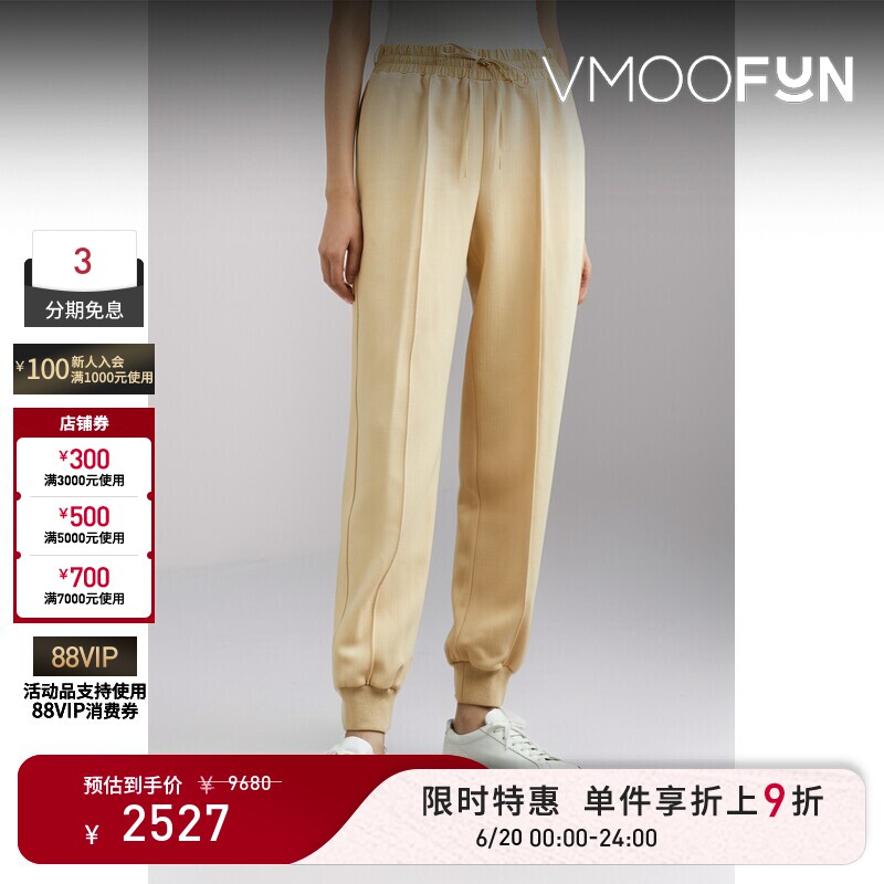 【限时折上9折】Jil Sander 秋冬女士优雅经典黄色羊毛休闲裤