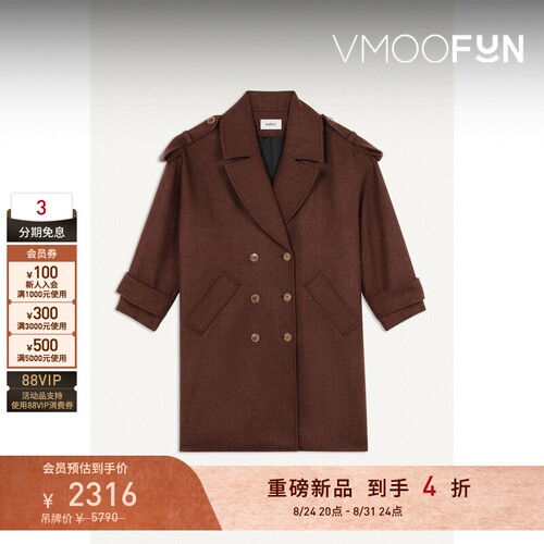 【早秋新品】ba&sh 女士简约双排扣中长款毛呢大衣外套bash