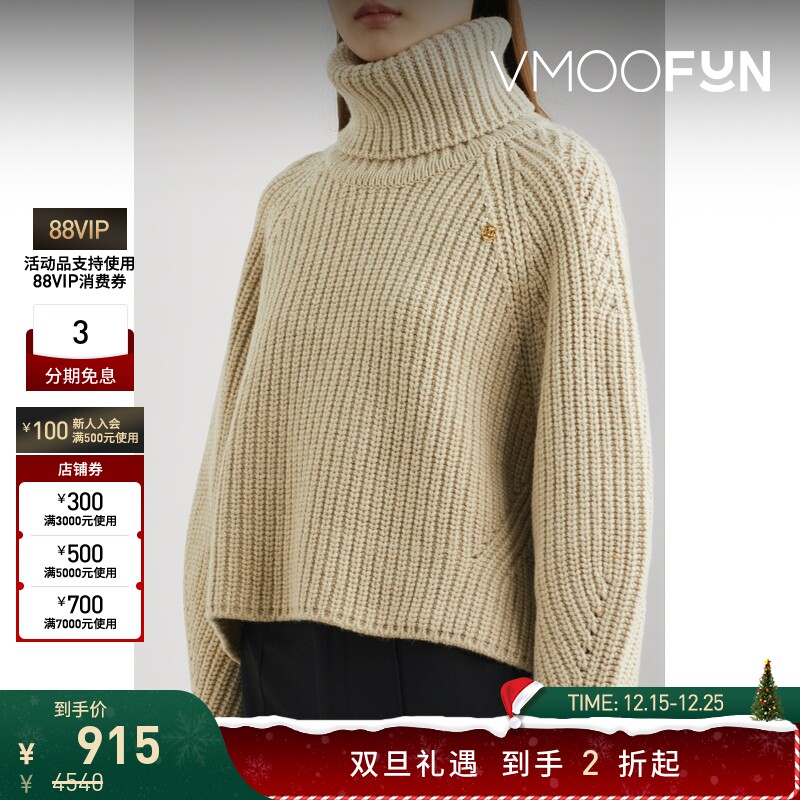 【折扣】RECTO女士系带细节带缀饰羊毛高领毛衣