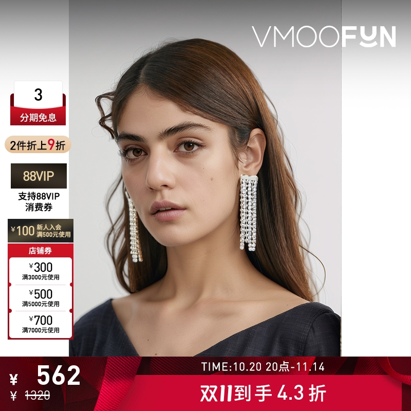 【折扣】SHRIMPS 女华丽吸睛锆石银色金属流苏耳环